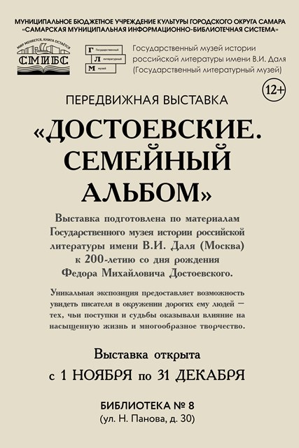 афиша